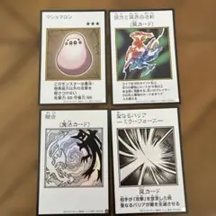 遊戯王 モノクロ