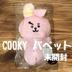 2025年最新】bts ぬいぐるみ グクトゥギの人気アイテム - メルカリ