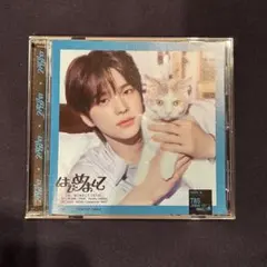 【新品未使用】TWS はじめまして メンバーソロジャケット盤 シニュ