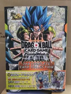 2026年最新】ドラゴンボールスーパーカードゲーム フュージョン