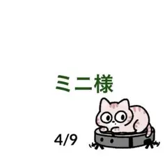 猫の首輪＊シュシュ☆682