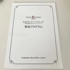 Item thumbnail for item b2bdeda8-454b-4124-af8c-9f946fdc0220