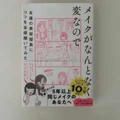 らいぽん様 リクエスト 2点 まとめ商品