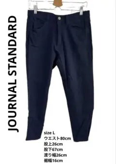 テーパード スラックス