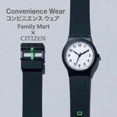 【新品未開封】ファミリーマート×シチズン 腕時計 白 ユニセックス