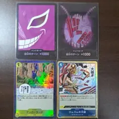 値下げ【パラレルレアセット】　ワンピースカード　THEBEST