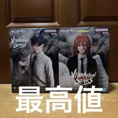 チェンソーマン　レゼ篇　フィギュア　早川アキ　天使の悪魔　２点セット