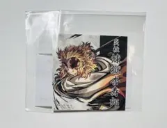 鬼滅の刃　幕間画集描き下ろしイラスト　WEBSHOPくじ　ステッカー　煉獄杏寿郎