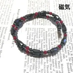 ヴィンテージ　磁気ブレスレットのサムネイル