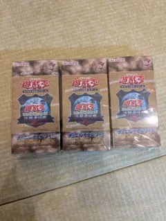 2026年最新】決闘者伝説 プレミアムパック 未開封の人気アイテム