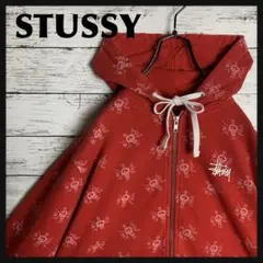 STUSSY◇総柄 ドクロ 赤白 フルジップ パーカー D373