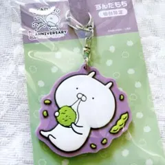 仙台限定ずんだもち☆うさまるラバーキーホルダー【新品未開封】のサムネイル