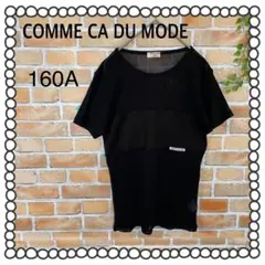 コムサデモード　半袖トップス　ブラック