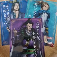 2025年最新】キングダム クリアファイルの人気アイテム - メルカリ