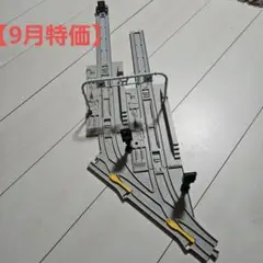 【9月特価】プラレールJ-24車両基地　車両止め　レールセットダブルターンアウト