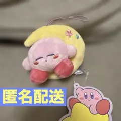 星のカービィ おそらをまんきつminiぬいぐるみ【月カービィ】