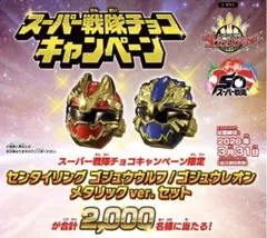 ドラゴンボール ミスター・サタン チャンピオンベルト ベルト 牛革