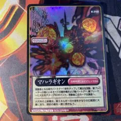 2025年最新】真女神転生TCGの人気アイテム - メルカリ