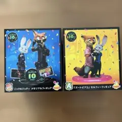 ズートピア くじ A賞 セルフィーフィギュア ラストワン メモリアル