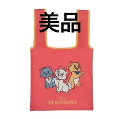Disney マリーちゃん　エコバッグ おしゃれキャットトゥルーズ　ベルリオーズ