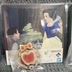 ディズニープリンセス　一番くじ　白雪姫セット