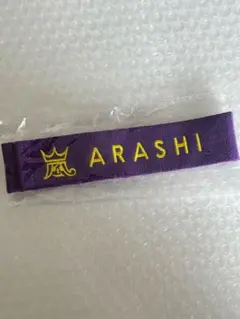 2026年最新】嵐ラゲッジタグの人気アイテム - メルカリ