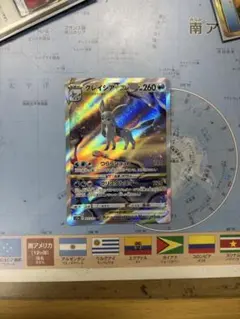 グレイシアVSTAR SAR ソード&シールド ハイクラスパック VSTARユ…のサムネイル