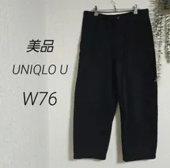 美品　ユニクロユー　ワイドフィットチノ　黒　76　321-470549　ブラック