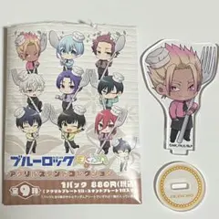 ブルーロック もぐふれ　アクリルスタンド　士道龍聖