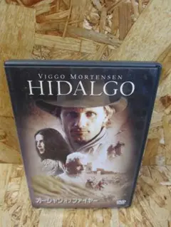オーシャン・オブ・ファイヤー [DVD]