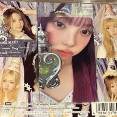 ハトゥハ iconic heart 初回限定D 封入 イアン - メルカリ