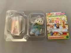 シルバニアファミリー 赤ちゃん 工作だいすきシリーズ ハスキー