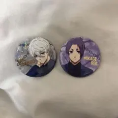 ブルーロック展 エゴ展 缶バッジ 凪誠士郎 御影玲王