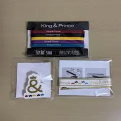 【新品未使用】キンプリ CD特典セット ヘアゴム ケーブルホルダー