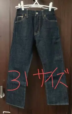 ユニクロ　S002濃紺ストレートデニム31サイズ