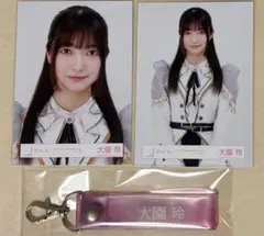 櫻坂46 大園玲 生写真 ローソン タオルキーホルダー
