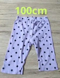 【送料無料】キッズパンツ100cm