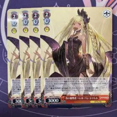ヴァイスシュヴァルツ 宵の審問者 ヘレル・ベン・シャレム SR - メルカリ