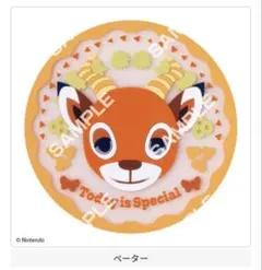 どうぶつの森 クリアラバーコースター ペーター 新品匿名配送