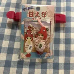 キューピー キャラクターグッズ