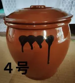 久松 かめ丸壺蓋付5号 漬物容器 梅干甕 味噌壺 常滑焼 - メルカリ