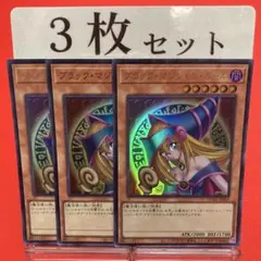 ブラックマジシャンガール 遊戯王OCG デュエルモンスターズ