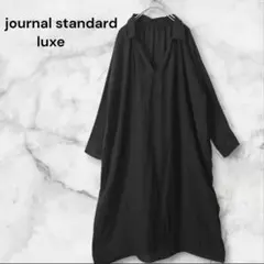 ジャーナルスタンダードラックス リネン スキッパーロングシャツワンピース 日本製