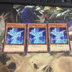 遊戯王　ドラコネット　ST17-JP002