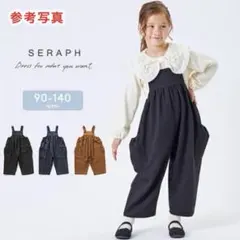 SERAPH 110 バルーンサロペット ブラック