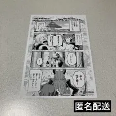 骸骨騎士様、只今異世界へお出掛け中14巻　アニメイト特典イラストカード　1点