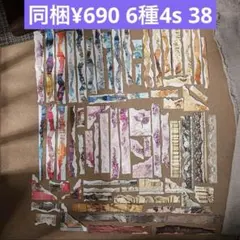 4s- 38／コラージュ素材　シール　ステッカー　セット　まとめ売り