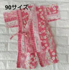 【美品】甚平　浴衣　ピンク花柄　90サイズ　夏祭り