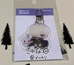 メイプルストーリー 韓国クラウドファンディング　アクリルキーホルダー　スウ