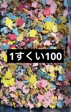 2026年最新】ネイルパーツすくいの人気アイテム - メルカリ